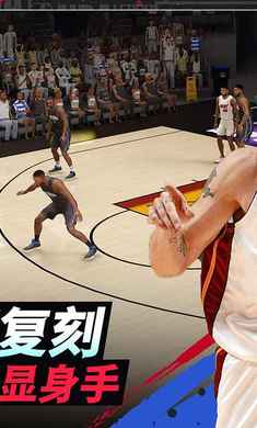 NBA巅峰对决正式版图2