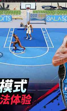NBA巅峰对决正式版图3