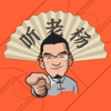 听老杨杨毅电台免费听 .0