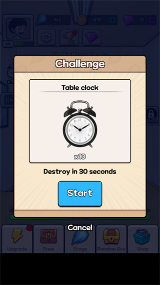 火球传说手机版