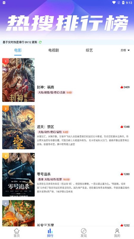 美益达影视最新版截图2