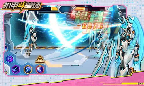 機(jī)甲斗獸場(chǎng)菜單版