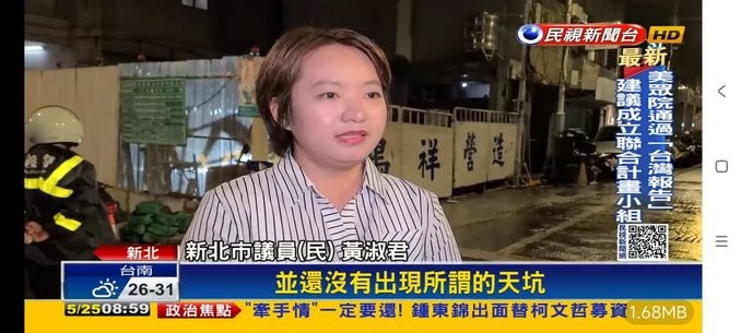 野火直播版截图4