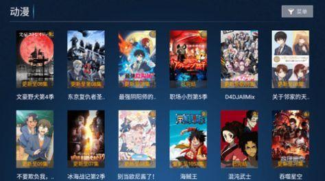 大侠影视免费版-图2