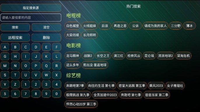 夜猫子影视截图2