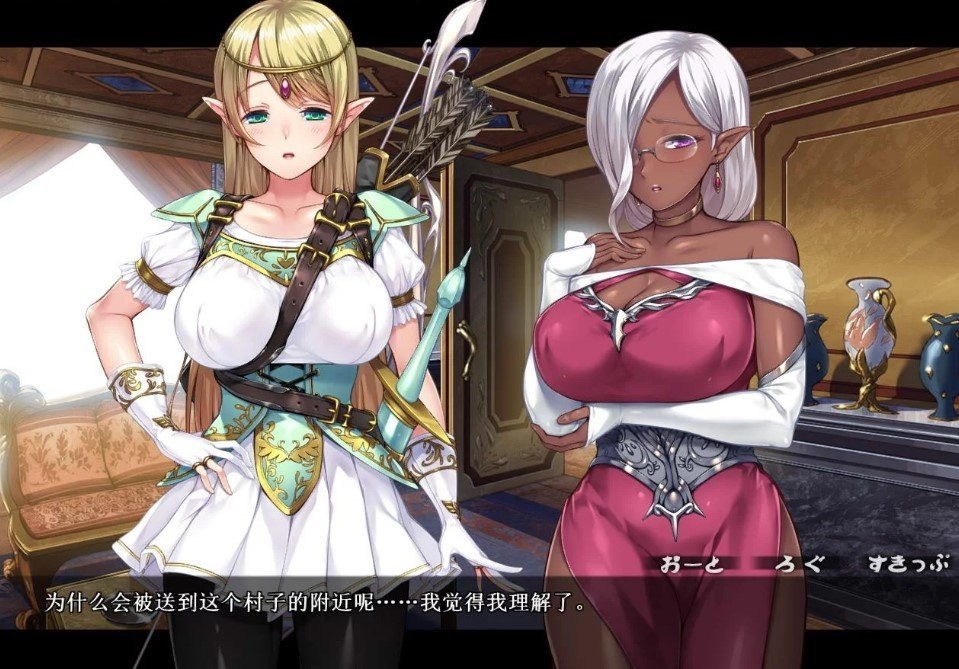 在異世界為精靈播種安卓版