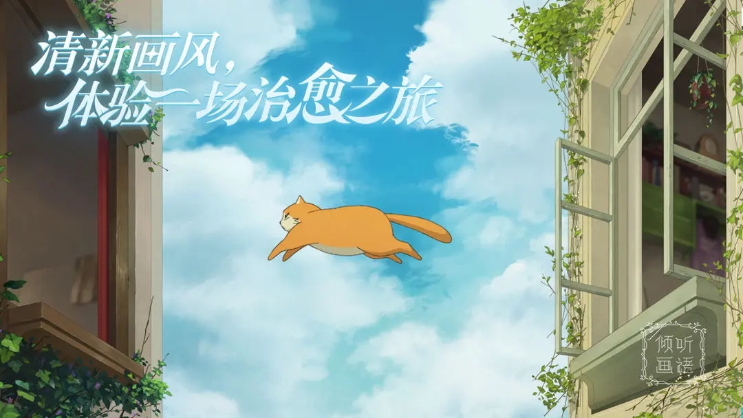 傾聽畫語免費版