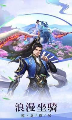 风之谷之破晓奇兵热血仙侠3