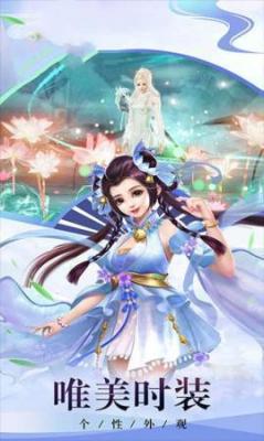 风之谷之破晓奇兵热血仙侠2