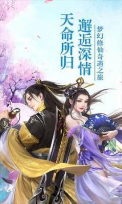 风之谷之破晓奇兵热血仙侠1