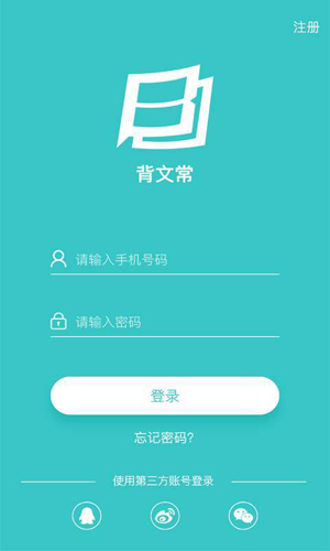 背文常安卓版图1