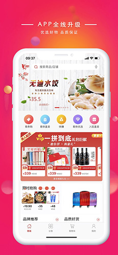 易快图1
