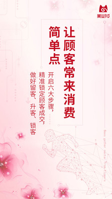 美业猫图3