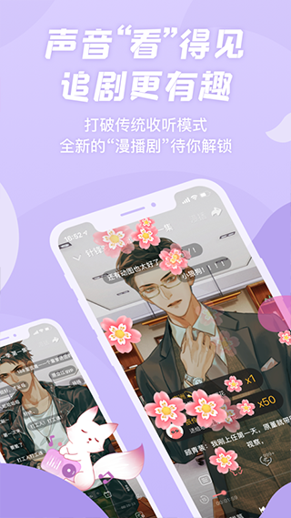 克拉漫播免费版图2