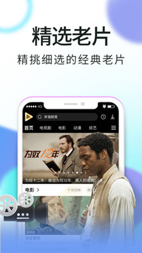 我不卡手机影院