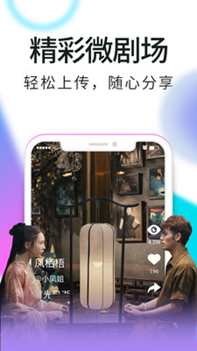 我不卡手机影院