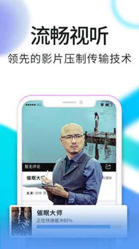 我不卡手机影院