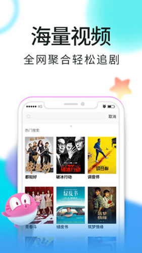 我不卡手机影院