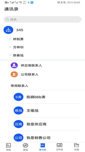小竹熊图2
