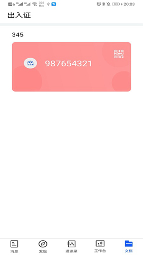 小竹熊图4