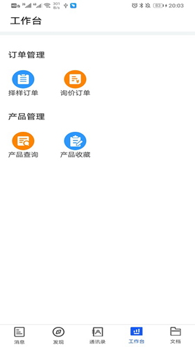 小竹熊图3