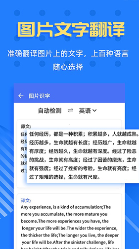拍照识字(3)