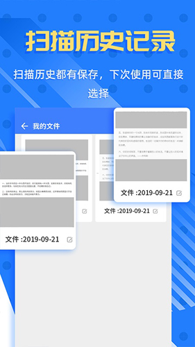 拍照识字(5)