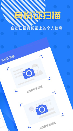 拍照识字(4)