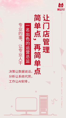 美业猫最新版图3