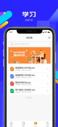 物小宝安卓版图3