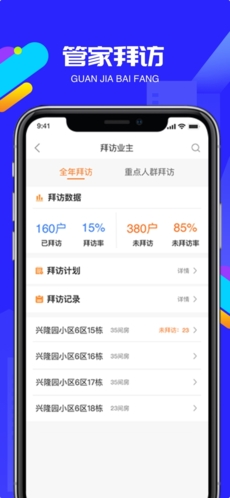 物小宝安卓版图2
