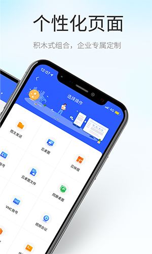 小慧图4