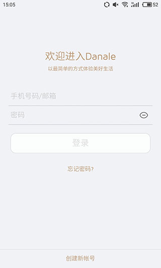 danale图2
