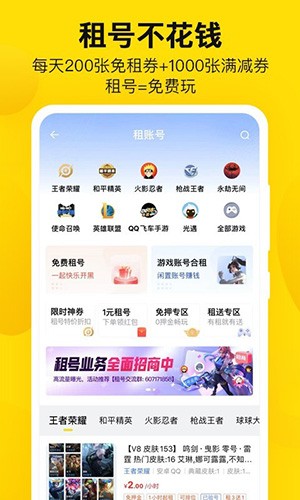 密马游戏交易平台