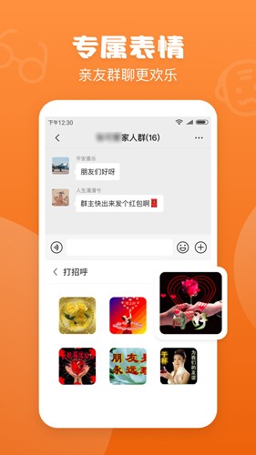 手写输入法最新版图4