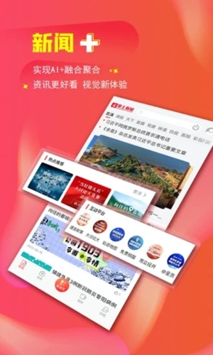 掌上春城图5