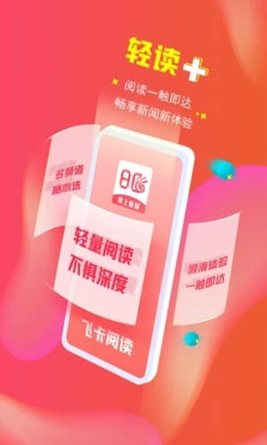 掌上春城图2