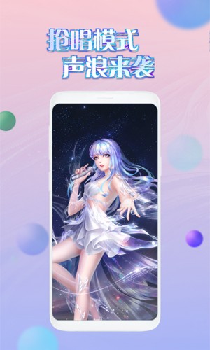 掌上炫舞安卓版