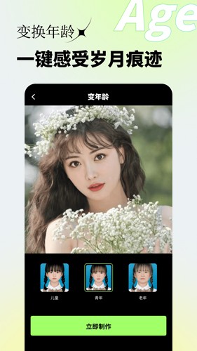 妙影图2