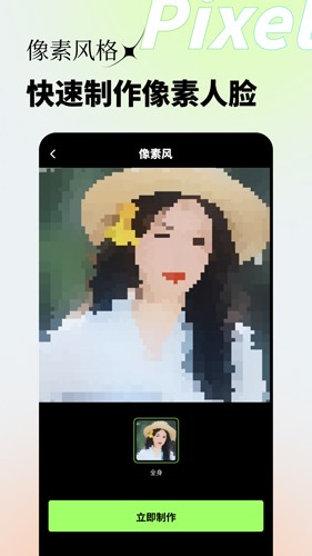 妙影图4