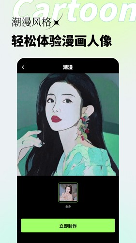 妙影图3