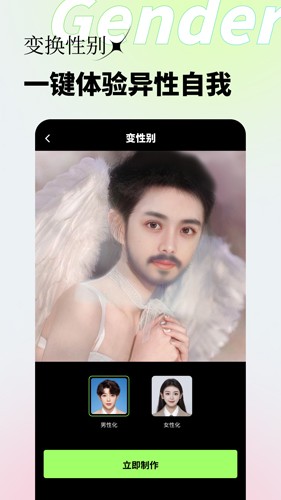 妙影图1