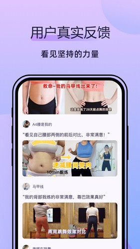 律动鼓点舞图5