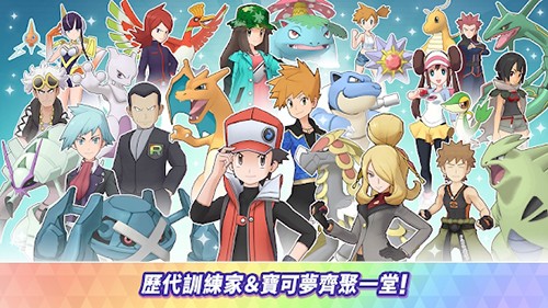 宝可梦大师EX国际版(1)