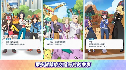 宝可梦大师EX国际版(3)