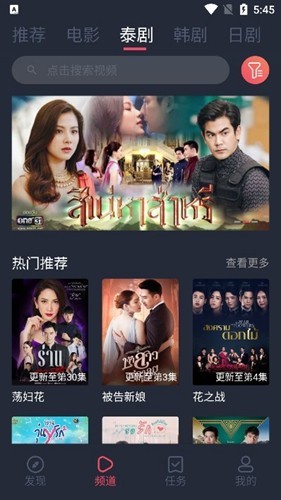 泰圈免广告版图1