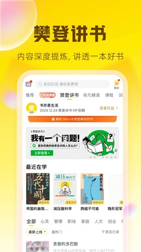 帆书图2