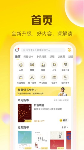 帆书图1