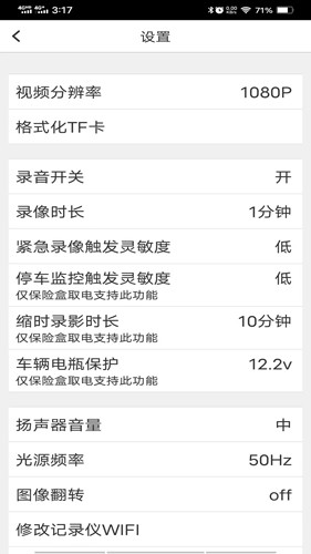 路影图4