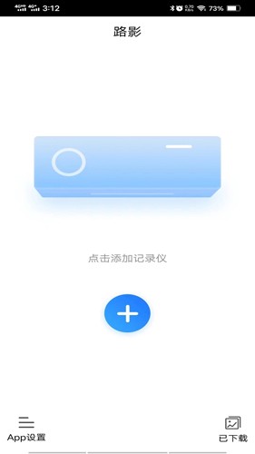 路影图3